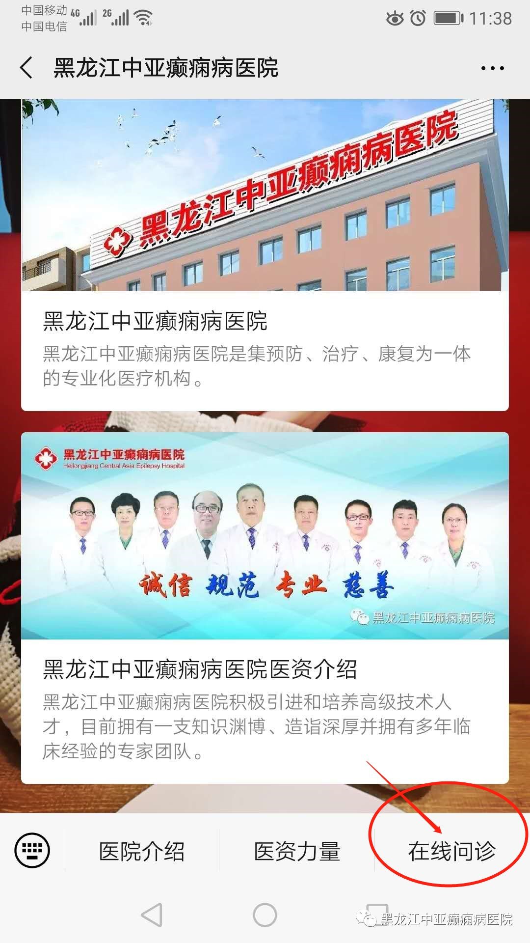 中亚小课堂：癫痫发作时家属该如何摄录发作过程和细节