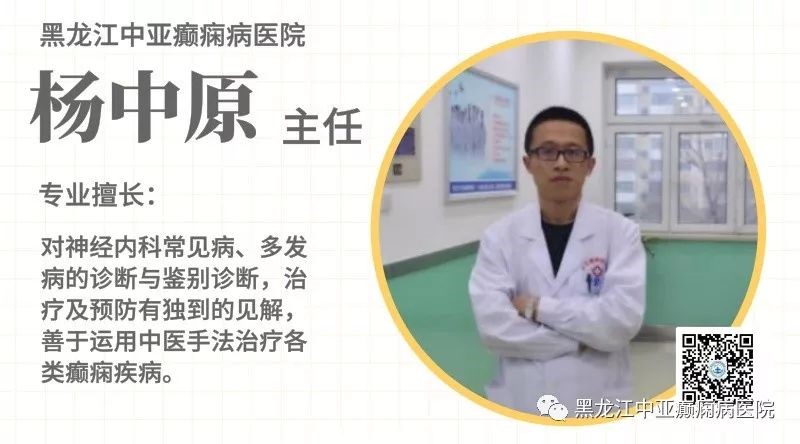 中亚小课堂：癫痫发作时家属该如何摄录发作过程和细节