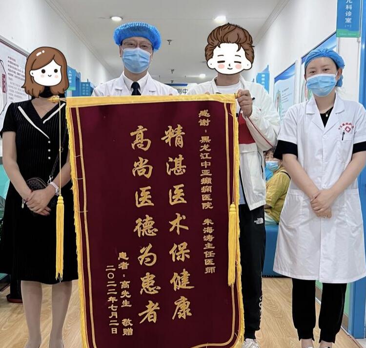 黑龙江中亚癫痫病医院朱海涛医生：守护癫痫患者健康梦