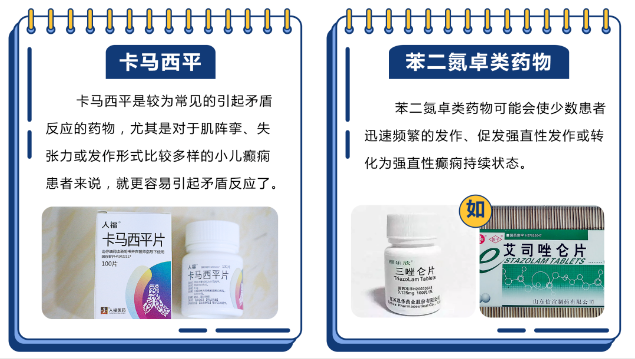 患者服用抗癫痫药物后，癫痫发作反而更严重了是怎么回事?